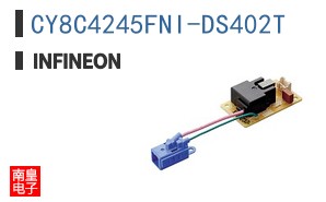CY8C4245FNI-DS402T