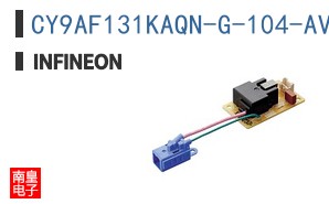 CY9AF131KAQN-G-104-AVE2