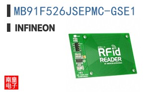 MB91F526JSEPMC-GSE1