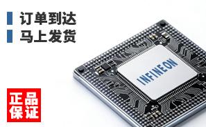 Infineon